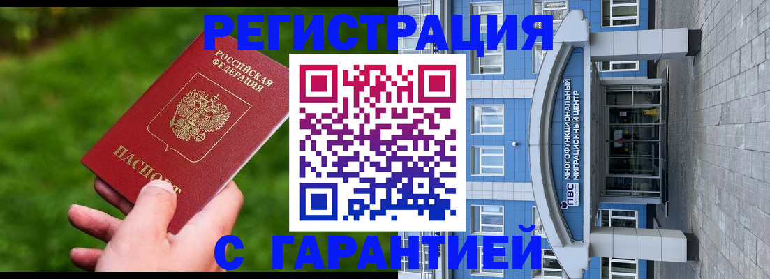 регистрация для школы в Гагарине